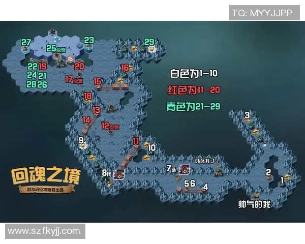 实况足球星辉祭坛使用技巧详解与攻略分享